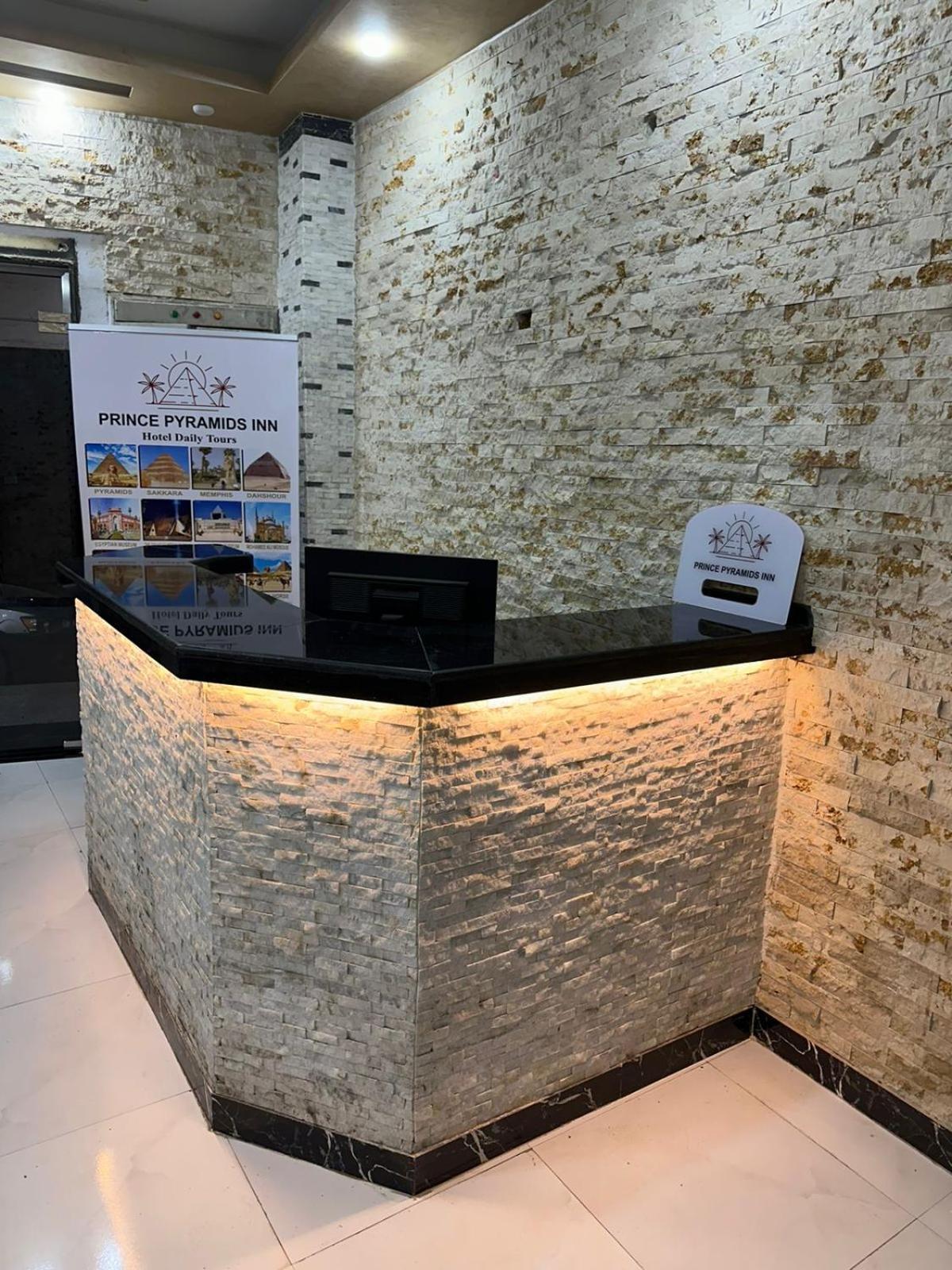 Prince Pyramids Inn Kafret el-Gabal Exterior foto